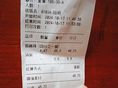 -振鼎鸡(福州路店)