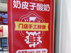 -味多美蛋糕(苏州街地铁店)