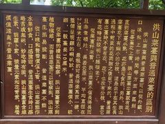 -宝通禅寺