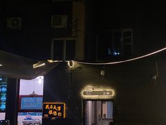 -友坐OMNI(民园广场店)