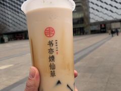 黑糖小芋圆奶茶-书亦烧仙草(万达广场美食街店)