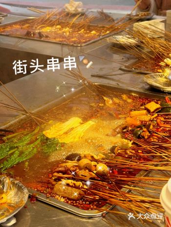 我给李雪琴当本地人脉｜成都街头麻辣烫独有的味道记忆～