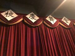 -谜·沉浸侦探剧本杀推理馆(静安店)