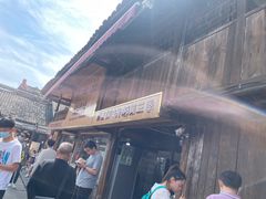 -周血旺老店