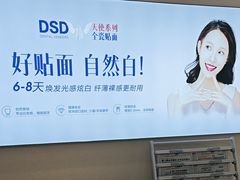-优诺口腔·VIP尊享中心(爱建机构)