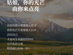 -曼朗心理咨询·旗舰店