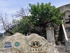 -慕田峪长城