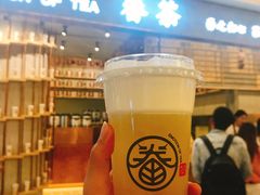 -眷茶(大卫城10楼店)
