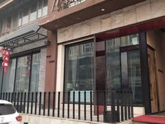 -佐度王子扒房(天鹅湖店)