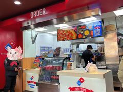 -达美乐比萨(文三路店)