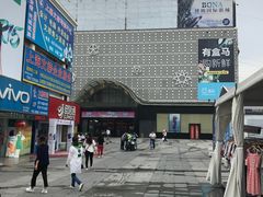 -绚荟城