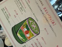 -中村藤吉(本店)
