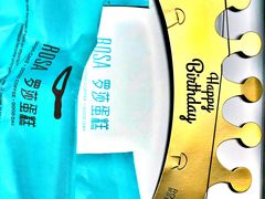 -罗莎蛋糕(奥山府店)