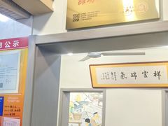 -张吉祥花椒肉火烧(老潍县美食城店)
