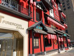 门面-TFIREROOM火社的茶(裕华万达店)