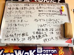 -拉面莊夢語＆中华料理八椿