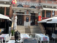 -天津意大利风情旅游区