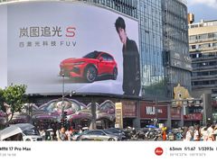 -杭州湖滨in77