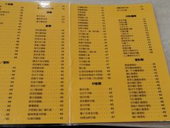 -喜莲咖啡