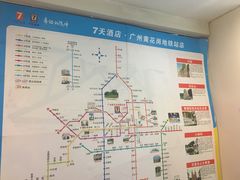 -7天酒店(广州动物园黄花岗地铁站店)