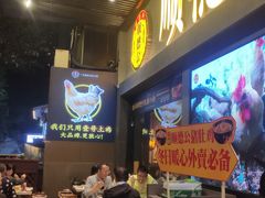 -顺德公广东猪肚鸡·煲仔饭(白石洲店)