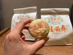 -芦庄子桂顺斋(和平路总店)