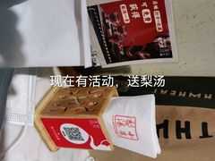 -小吊梨汤·北京菜·烤鸭(鸟巢店)