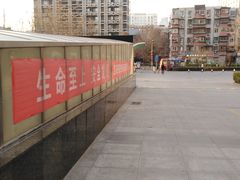 -枫蓝国际购物中心-地面停车场