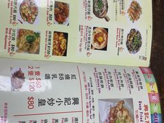 菜单-兴记菜馆