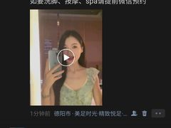-美足时光·精致悦足·水疗SPA(德阳希望城店)