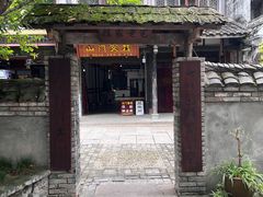 -黄龙溪古镇