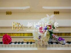 点击看大图 -锦江饭店·锦江小礼堂·宴会厅