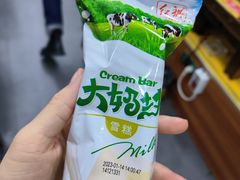 -朴小妹人参鸡汤火锅(长白山万达店)