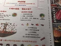 -哥老官重庆美蛙鱼头(西湖银泰十一哥店)