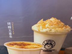 -我是酸奶君(壹方城店)
