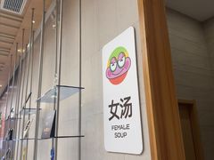 -水善汇旗舰店(金牛路店)