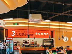 -师烤·豆花烤鱼(广州荔湾扬韬广场店)