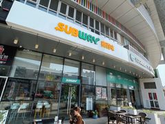 -SUBWAY赛百味(购物公园店)