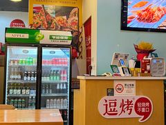 -逗烤·轻烧烤(福田店)
