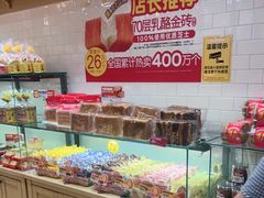 -味多美蛋糕(西安门店)