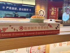 -三禾寿司(君尚店)