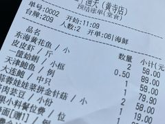 -黄寺蒸汽海鲜(黄寺大街店)