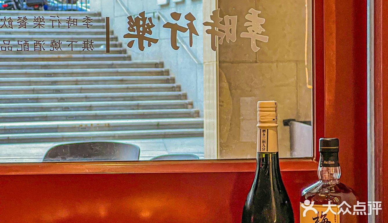 古地石这家阿季真的很适合和朋友吃夜宵小酌一下啊！