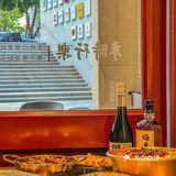 古地石这家阿季真的很适合和朋友吃夜宵小酌一下啊！