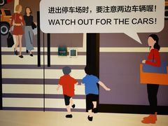 -港汇恒隆广场-停车场