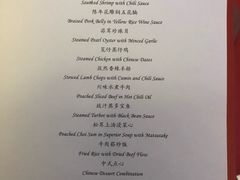 -北京北辰洲际酒店