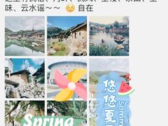 -云水谣景区