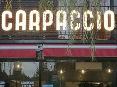 -CARPACCIO卡巴乔餐厅