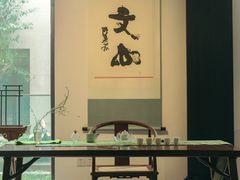 -璞素(浦东店)
