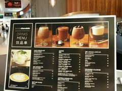 菜单-Awfully Chocolate(来福士广场店)
